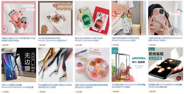 Thế nào là đồ nội địa Trung