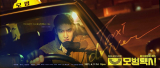 Thông tin diễn viên đóng Kim Do Ki trong phim Taxi Driver